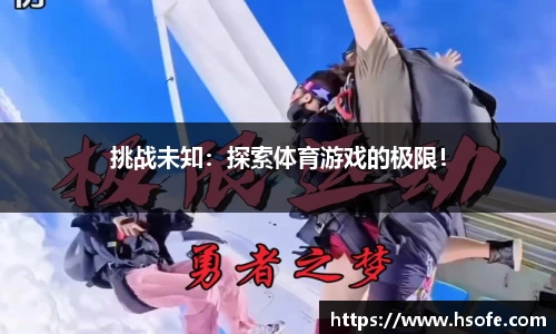 星空·综合体育