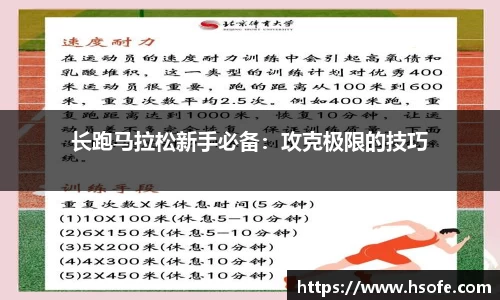 星空·综合体育中国官网